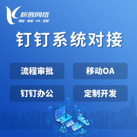 开发|澳门系统开发|澳门网站建设定制|澳门erp-澳门xkoa软件开发公司